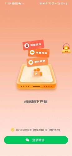 优米短剧红包版截图3