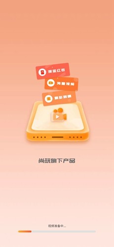 优米短剧红包版截图1