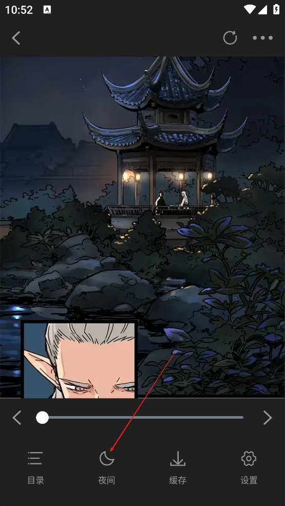 漫天星漫画免费