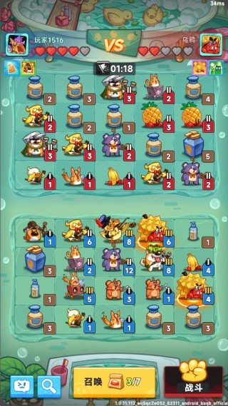 爆炸奇兵最新版本手游下载