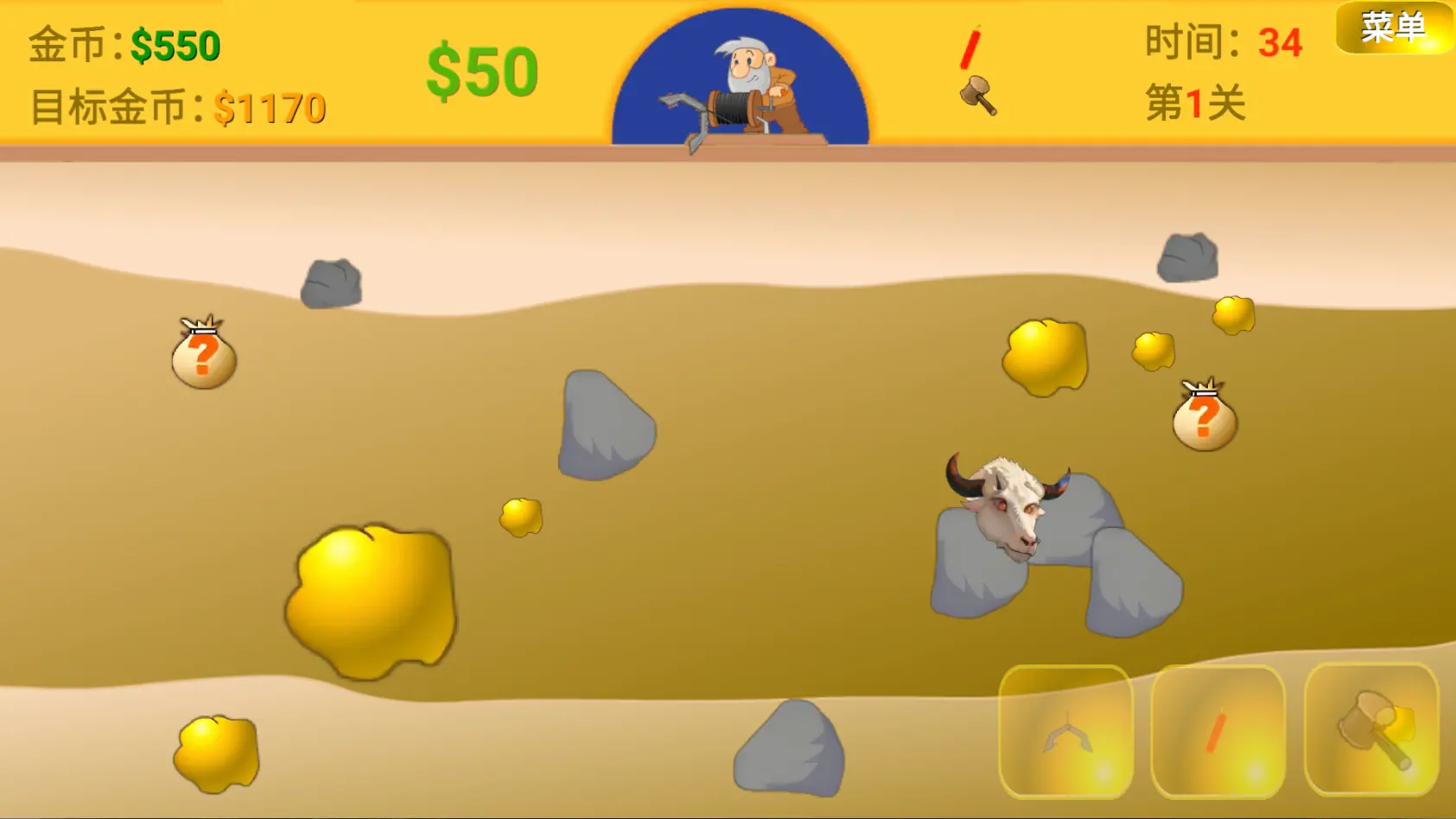 黄金矿工指导版下载-黄金矿工指导版头牛o新作下载v1 - 52pkvr网