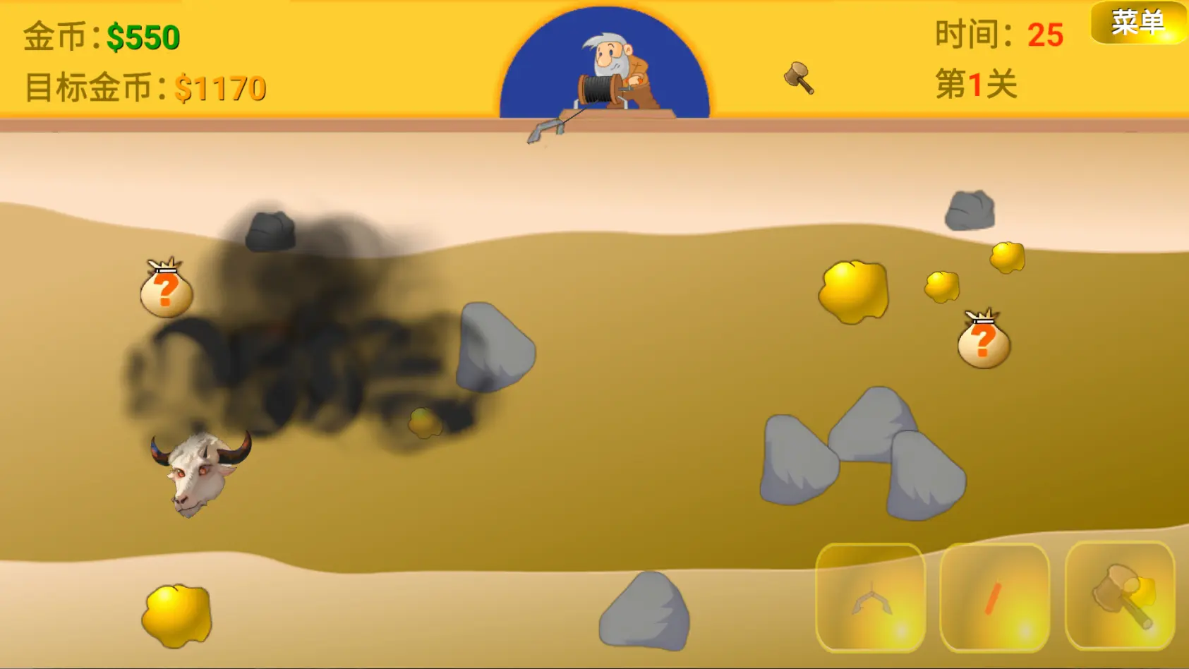 黄金矿工指导版最新版下载-黄金矿工指导版手机版下载v1 - 52pkvr网