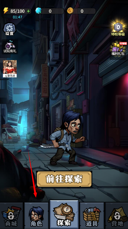 诡异迷城免广告版