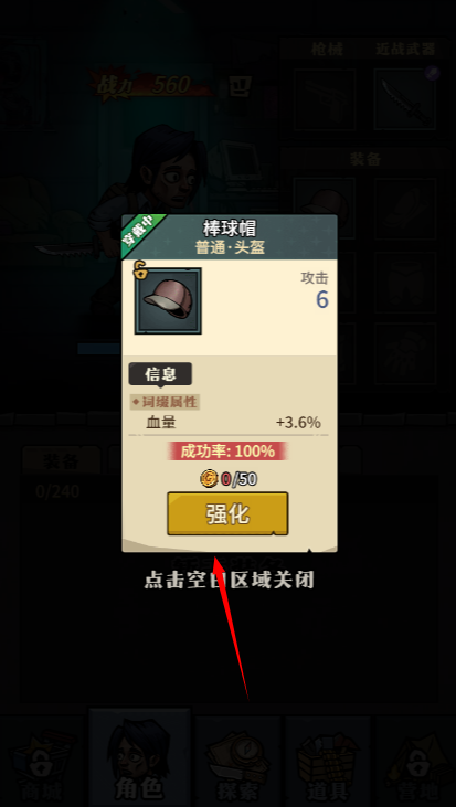 诡异迷城免广告版