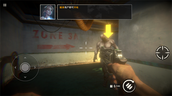 僵尸港湾安卓版