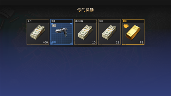 僵尸港湾安卓版