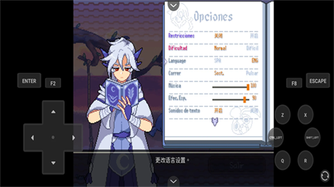 宝可梦回忆录截图5