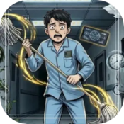 我在精神病院悟大道