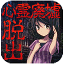 心灵废墟汉化手机版