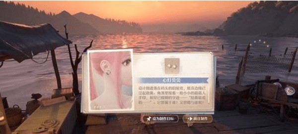 无限暖暖海潮灯火与远去之人任务怎么完成