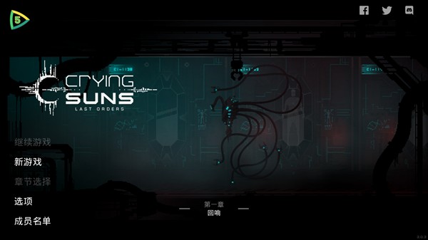 哀恸之日中文版