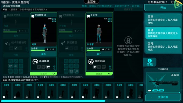 哀恸之日中文版