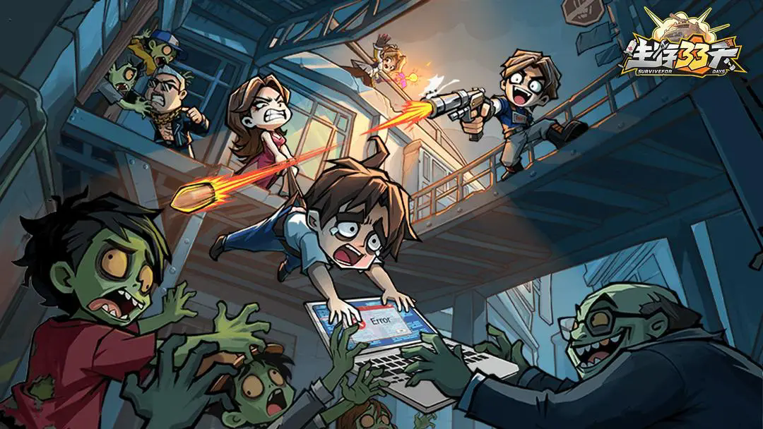 生存33天末日黄金33小时零氪制霸废土全攻略