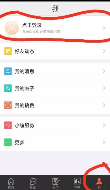 汤圆创作最新版