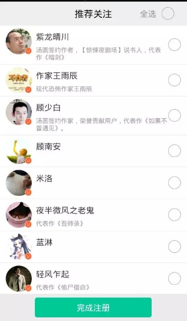 汤圆创作最新版