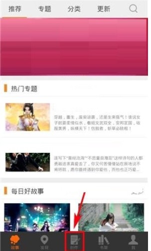 汤圆创作最新版