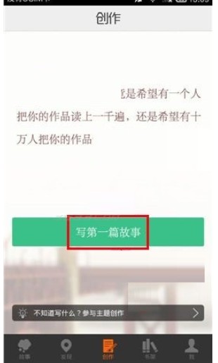 汤圆创作最新版