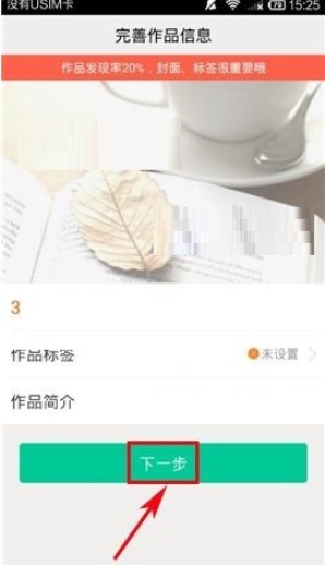 汤圆创作最新版