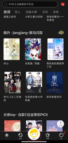 汤圆创作最新版