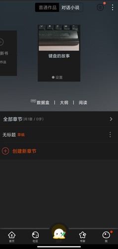 汤圆创作最新版