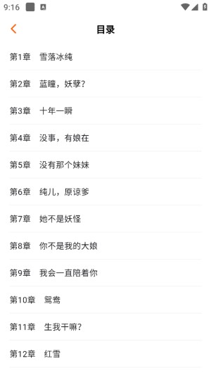 来看吧幸福版小说免费阅读app下载-来看吧小说软件客户端安装包下载