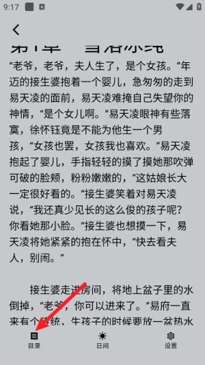 来看吧幸福版小说免费阅读app下载-来看吧小说软件客户端安装包下载