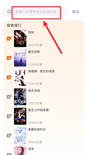 来看吧幸福版小说免费阅读app下载-来看吧小说软件客户端安装包下载