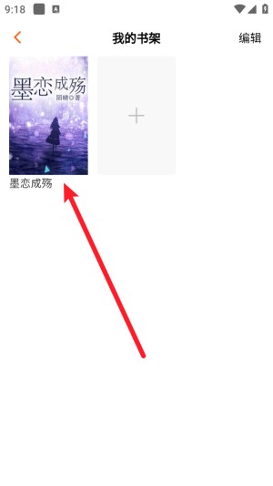来看吧幸福版小说免费阅读app下载-来看吧小说软件客户端安装包下载