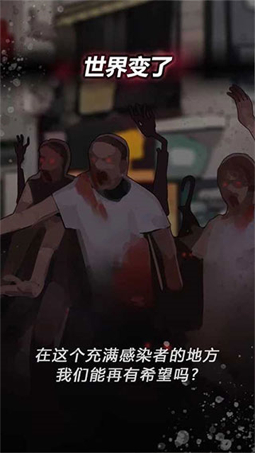 危险的家伙们中文版