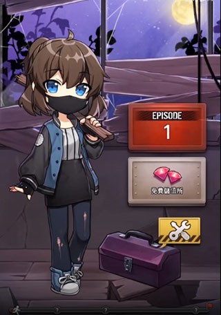 危险的家伙们最新版5