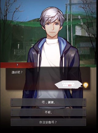 危险的家伙们最新版6