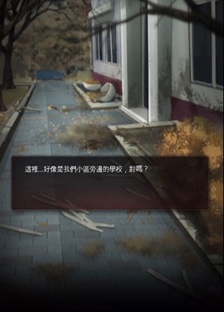 危险的家伙们最新版7