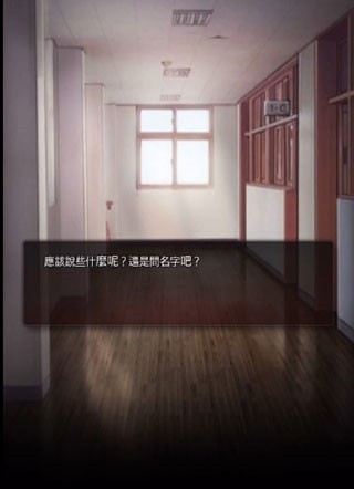 危险的家伙们最新版9