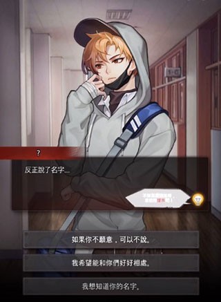 危险的家伙们最新版11