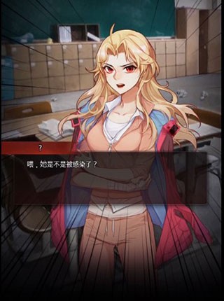 危险的家伙们最新版12