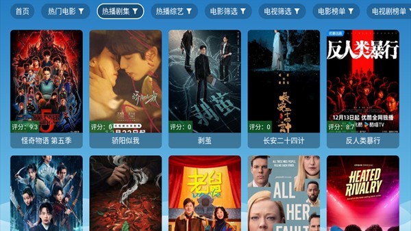 宫殿影视TV版下载