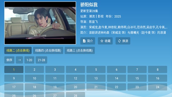 宫殿影视TV版下载
