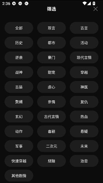 黔微短剧app在线观看