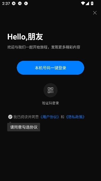黔微短剧app在线观看