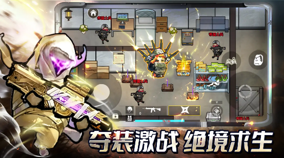 修勾三角洲机甲系统截图2