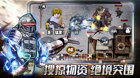 修勾三角洲机甲系统截图1