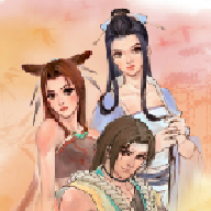 仙剑奇侠传二手机单机版