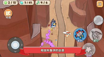 布鲁伊黄金笔大冒险截图2