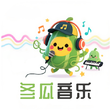 冬瓜音乐1.0.8