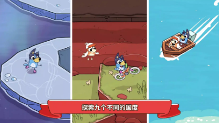 布鲁伊黄金笔大冒险完整版