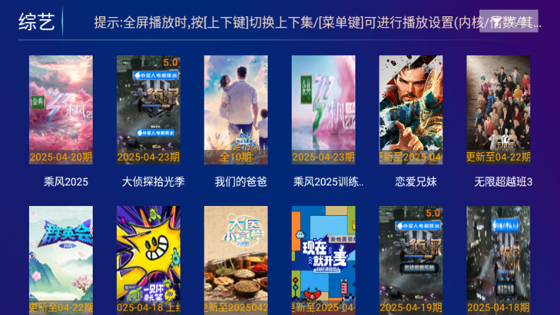 星辰影院tv版截图4