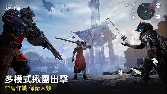 命运群星国服截图3