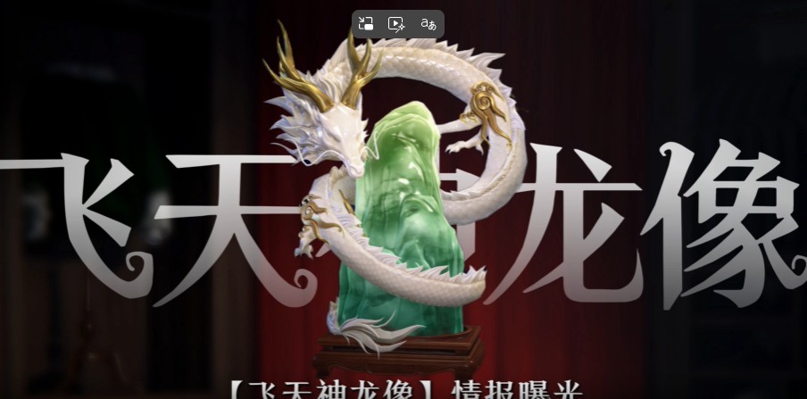 超自然行动组秦始皇陵地图回收物汇总