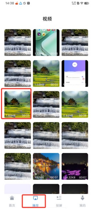 8x8x视频剪辑最新版