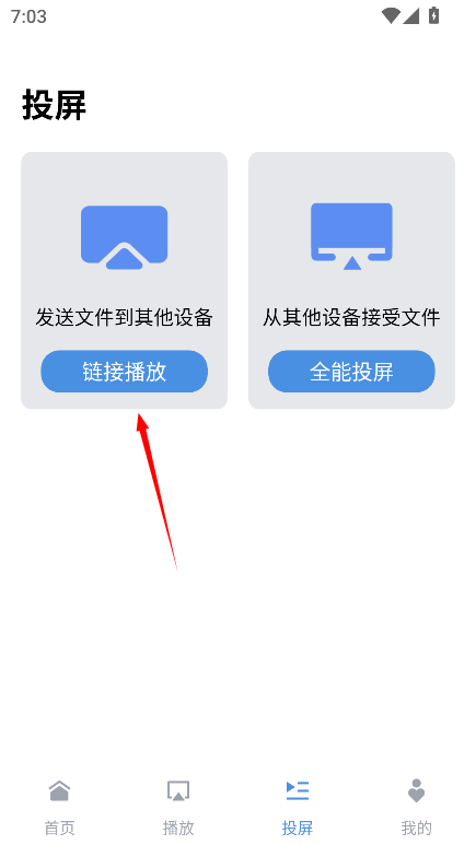 8x8x视频剪辑最新版
